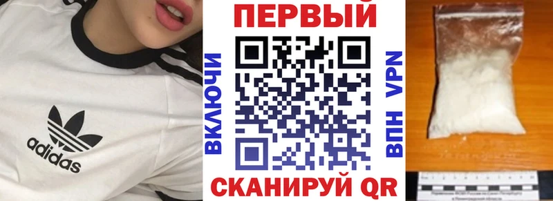 купить наркотик  Рассказово  Амфетамин VHQ 