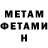 КЕТАМИН VHQ Alexey Pelmeshkin