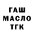 Кодеин Purple Drank Grau Fattahov