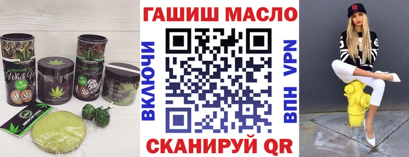 Еда ТГК конопля  ссылка на мегу   Рассказово 