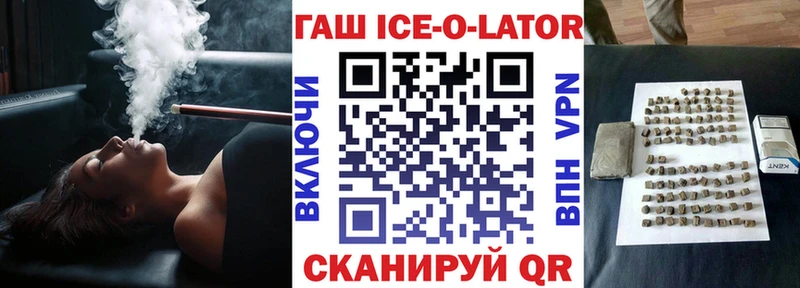 Гашиш гашик  даркнет сайт  Рассказово 