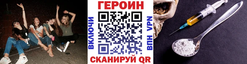 Героин Афган  Рассказово 