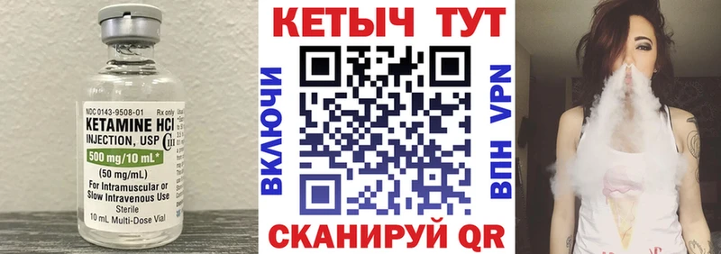 Кетамин ketamine  Рассказово 