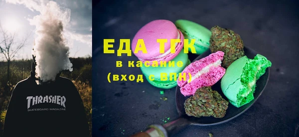 ГАЛЛЮЦИНОГЕННЫЕ ГРИБЫ Балахна