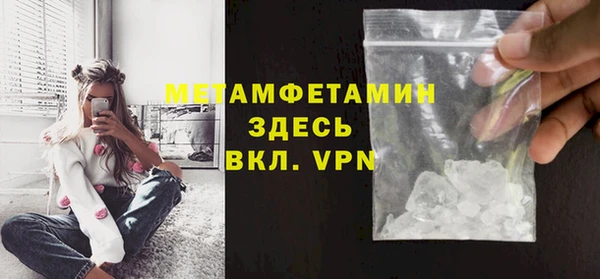 герыч Балабаново