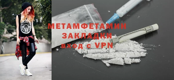 амфетамин Баксан