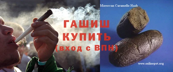 амфетамин Баксан