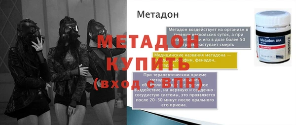 амфетамин Баксан