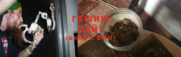 герыч Балабаново
