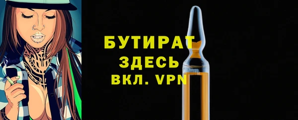 герыч Балабаново