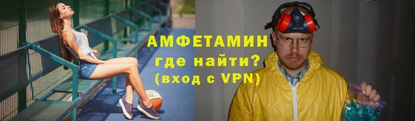 герыч Балабаново