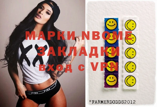 ГАЛЛЮЦИНОГЕННЫЕ ГРИБЫ Балахна