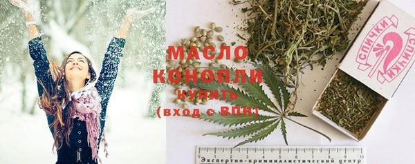 ГАЛЛЮЦИНОГЕННЫЕ ГРИБЫ Балахна