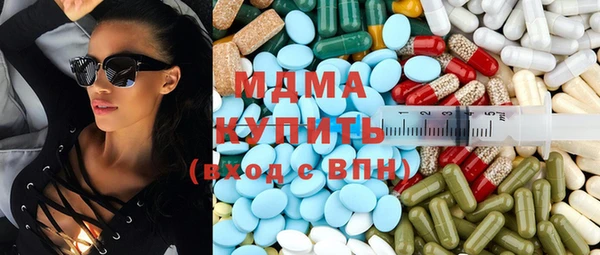 ГАЛЛЮЦИНОГЕННЫЕ ГРИБЫ Балахна