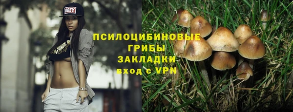 герыч Балабаново
