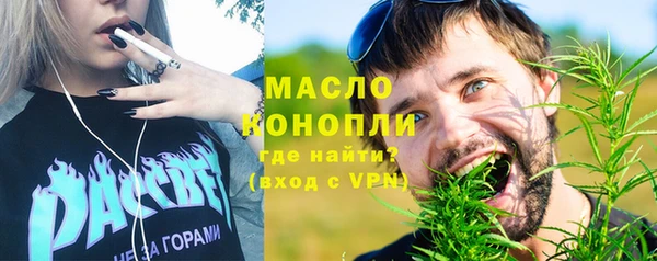 ГАЛЛЮЦИНОГЕННЫЕ ГРИБЫ Балахна