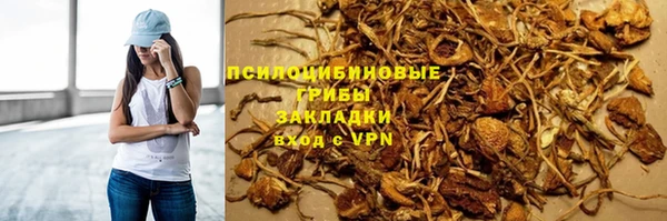 амфетамин Баксан
