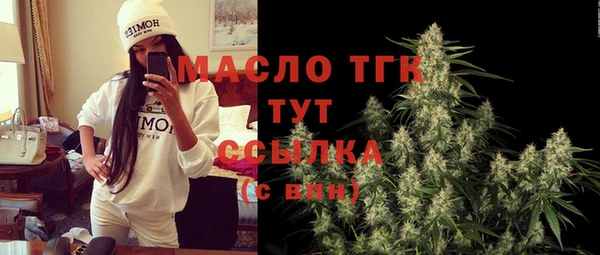 ГАЛЛЮЦИНОГЕННЫЕ ГРИБЫ Балахна