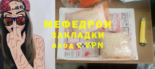 амфетамин Баксан