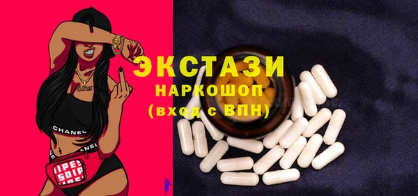 амфетамин Баксан