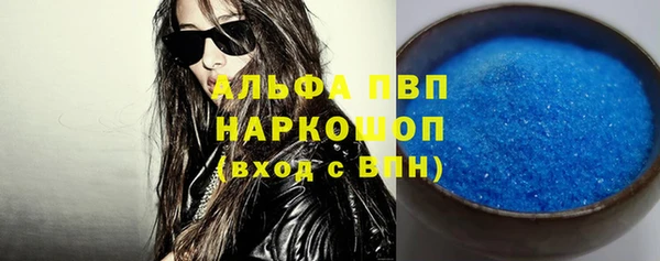 герыч Балабаново