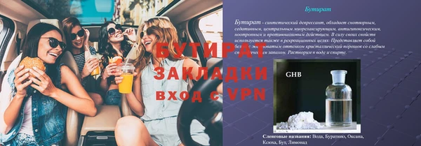 герыч Балабаново
