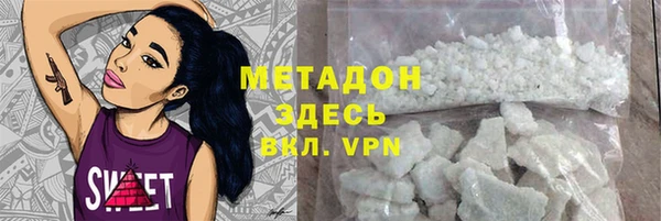 ГАЛЛЮЦИНОГЕННЫЕ ГРИБЫ Балахна