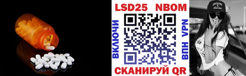 shop формула  Рассказово  LSD-25 экстази ecstasy 