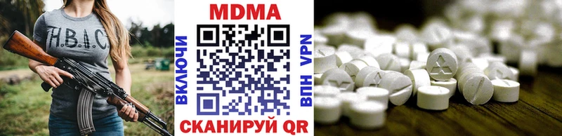 МДМА VHQ  Рассказово 