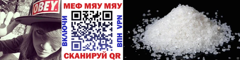 blacksprut ССЫЛКА  Рассказово  Меф кристаллы  где купить  
