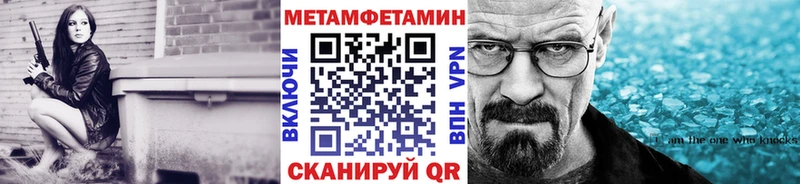 магазин продажи наркотиков  darknet Telegram  Первитин кристалл  Рассказово 