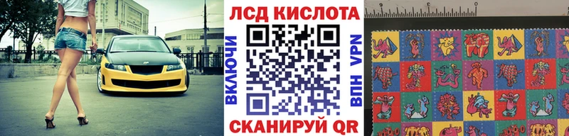Марки N-bome 1,8мг  Рассказово 