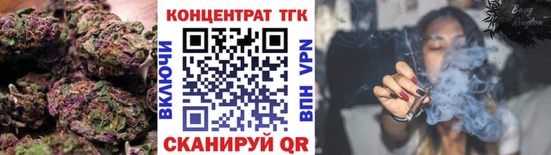 цена наркотик  Рассказово  ТГК гашишное масло 