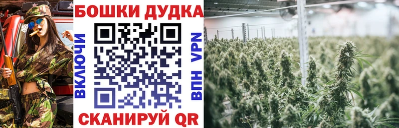 Бошки Шишки AK-47 Рассказово